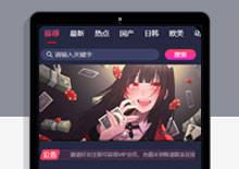 MDYS17麻豆主題模板 MDYS17麻豆主題模板